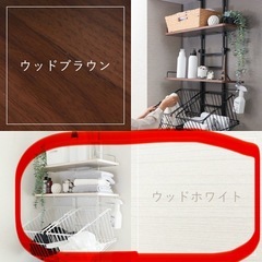 かご付きランドリーラックの画像