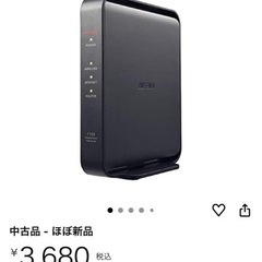 【ジャンク品】無線LANルーター BUFFALO WSR-1166DHPL2/Nの画像