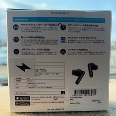 《新品未開封》Soundcore P41iの画像