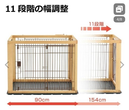 木製スライドペットサークル 中型犬 小型犬　ナチュラル