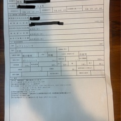 ヤマハ　14フィート　4スト船外機　トレーラー付
の画像