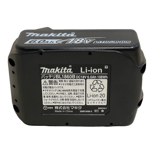 BL1860B 2個セット　マキタ　18V リチウムイオンバッテリー　