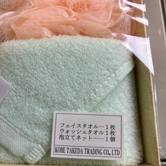 シンプルタオルセット（フェイスタオル・ウォッシュタオル）泡だてネット付きの画像