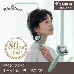 【期間限定出品】フェイスローラーの画像