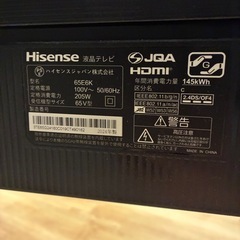 65型　テレビ　ハイセンス　65E6K ジャンク品の画像