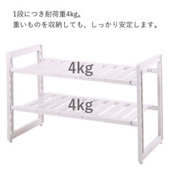 【受け渡し確定】伸縮タイプ シンク下伸縮棚 2段の画像