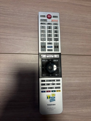 【4K/40インチ】東芝 REGZA 40M500X ＋テレビスタンド付き！