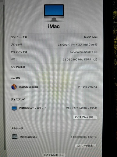 iMac 21.5 2019 Retina4K メモリ32GB 