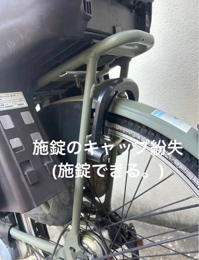 (配達します)Panasonic 電動アシスト自転車 ギュット・アニーズ・DX・26