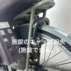 (配達します)Panasonic 電動アシスト自転車 ギュット・アニーズ・DX・26の画像