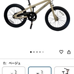 ROCKBROS キッズバイク　nemo1.8 2台セット子ども用自転車　18インチの画像