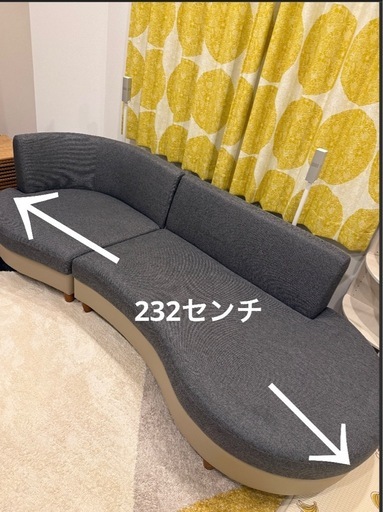 オシャレなソファ