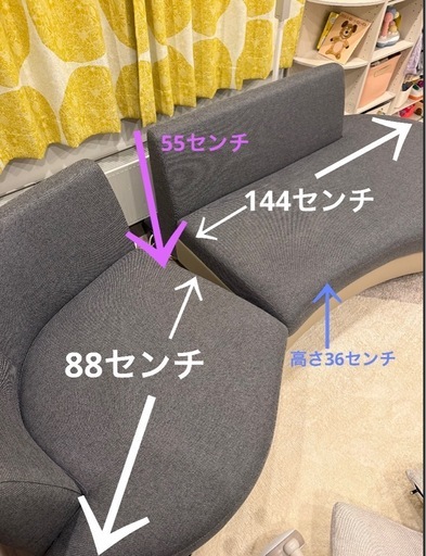 オシャレなソファ