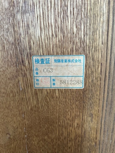 超美品?これ以上最安値致しません‼️ ロッキングチェア（揺り椅子）