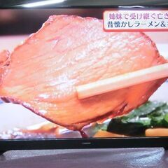 大画面の５５インチ　４Ｋ対応　マクセゼン　ＪＵ５５ＳＫ０３の画像