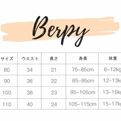 【新品】トイトレパンツ80cm  の画像