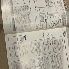 ノンフロン冷凍冷蔵庫の画像