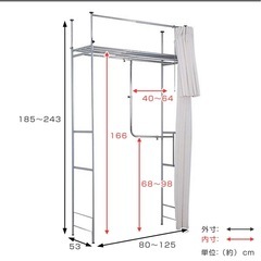 ハンガーラック スチールラック 収納の画像