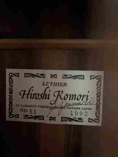 Hiroshi Komori No.EX 1992 手工クラシックギター 小森廣 河野系　日本製（所沢工房）手工ギター　Japanese Handmade Classical Guitar　小森廣のサイン入り