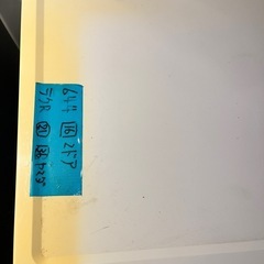 【受け渡し予定者確定】【2021年製】冷蔵庫 87L 一人暮らし用 動作良好の画像