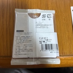 アクセサリー金具の画像