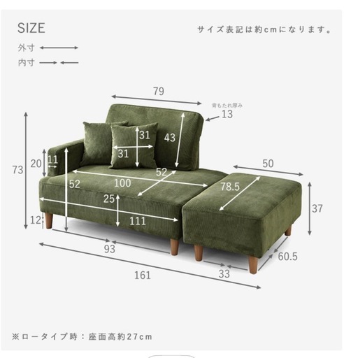 ピンクのソファ　美品