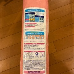 オムツLテープ　グーンの画像