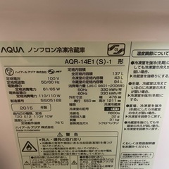 冷蔵庫　137L　使えます！の画像