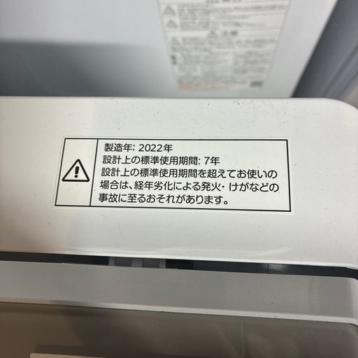 ニトリ 6kg洗濯機
