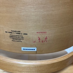 大和屋　すくすくチェアES ガード付
の画像