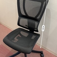 オフィスチェアの画像