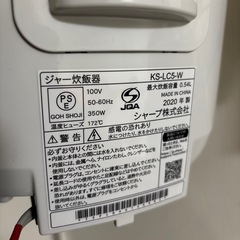 炊飯器の画像