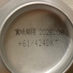 【お花見に】酎ハイまとめ30本3000円の画像