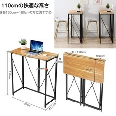 スタンディングデスク・間接照明の画像