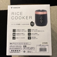 新品YAMAZEN炊飯器の画像