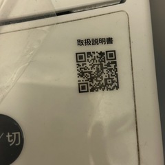 ⚠️3月19or20日受取　4.5kg洗濯機　2021年製　Haier  BW-45Aの画像