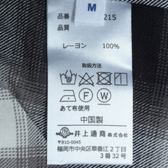 新品　冬物メンズシャツ　LLサイズの画像