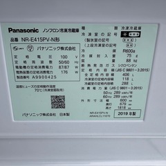 Panasonic 冷蔵庫 406L 2019年製 5ドア 大容量の画像
