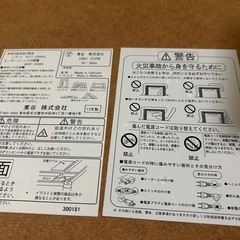 【取引決定】こたつ　テーブルの画像