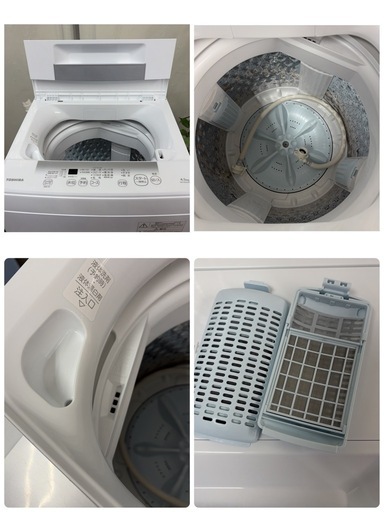 【?買取市場 1年保証】R221 ☀️ TOSHIBA / 東芝 洗濯機（洗濯4.5㎏) 23年製 AW-45GA2 ⭐ 動作確認済 