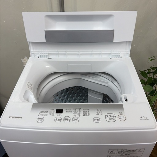 【?買取市場 1年保証】R221 ☀️ TOSHIBA / 東芝 洗濯機（洗濯4.5㎏) 23年製 AW-45GA2 ⭐ 動作確認済 