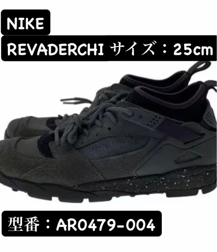 NIKE AIR REVADERCHI AR0479-004 スニーカー 靴