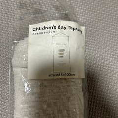 こどもの日　袴　タスペトリーの画像