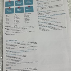 突っ張り棚　　白　新品の画像