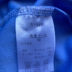 logos ジャージ　120の画像