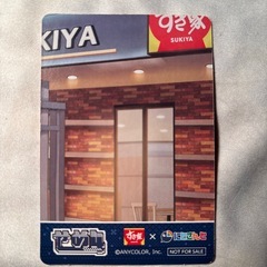 にじさんじオリジナルカードの画像