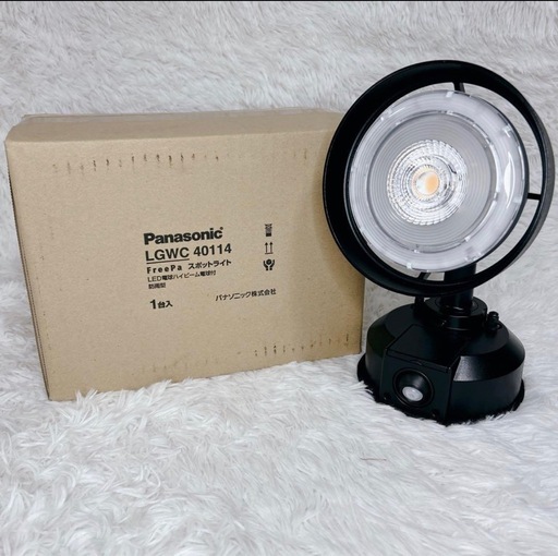 【2台セット】パナソニック LGWC 40114 スポットライト LED