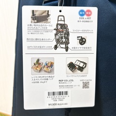 保冷機能付き ショッピングカート cocoroの画像