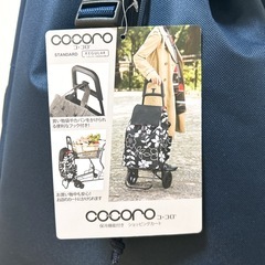 保冷機能付き ショッピングカート cocoroの画像
