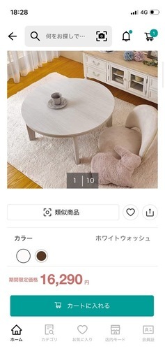 ニトリ こたつテーブル